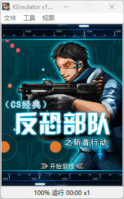 《Java/GBA/街机》游戏整合包合集