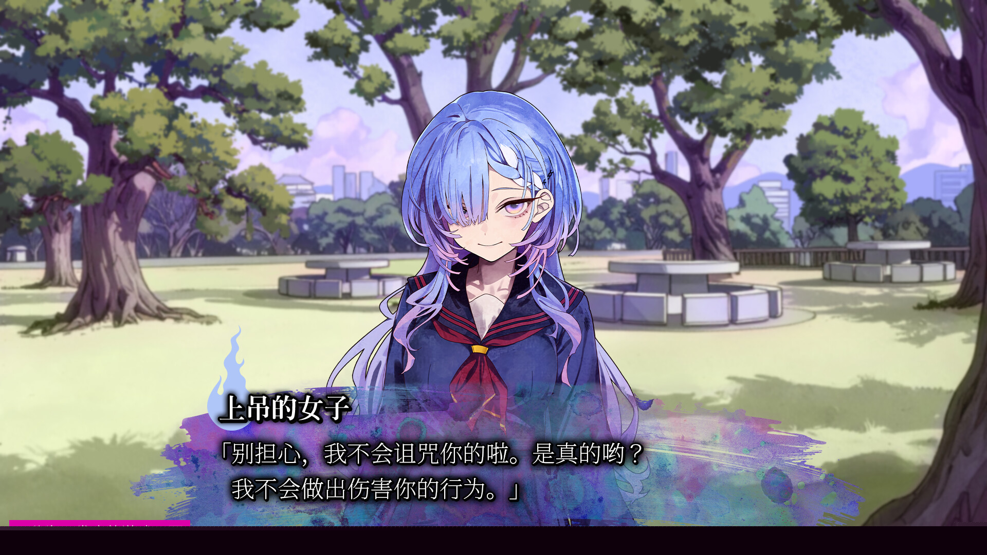 《久我山栞的死法手账》中文版
