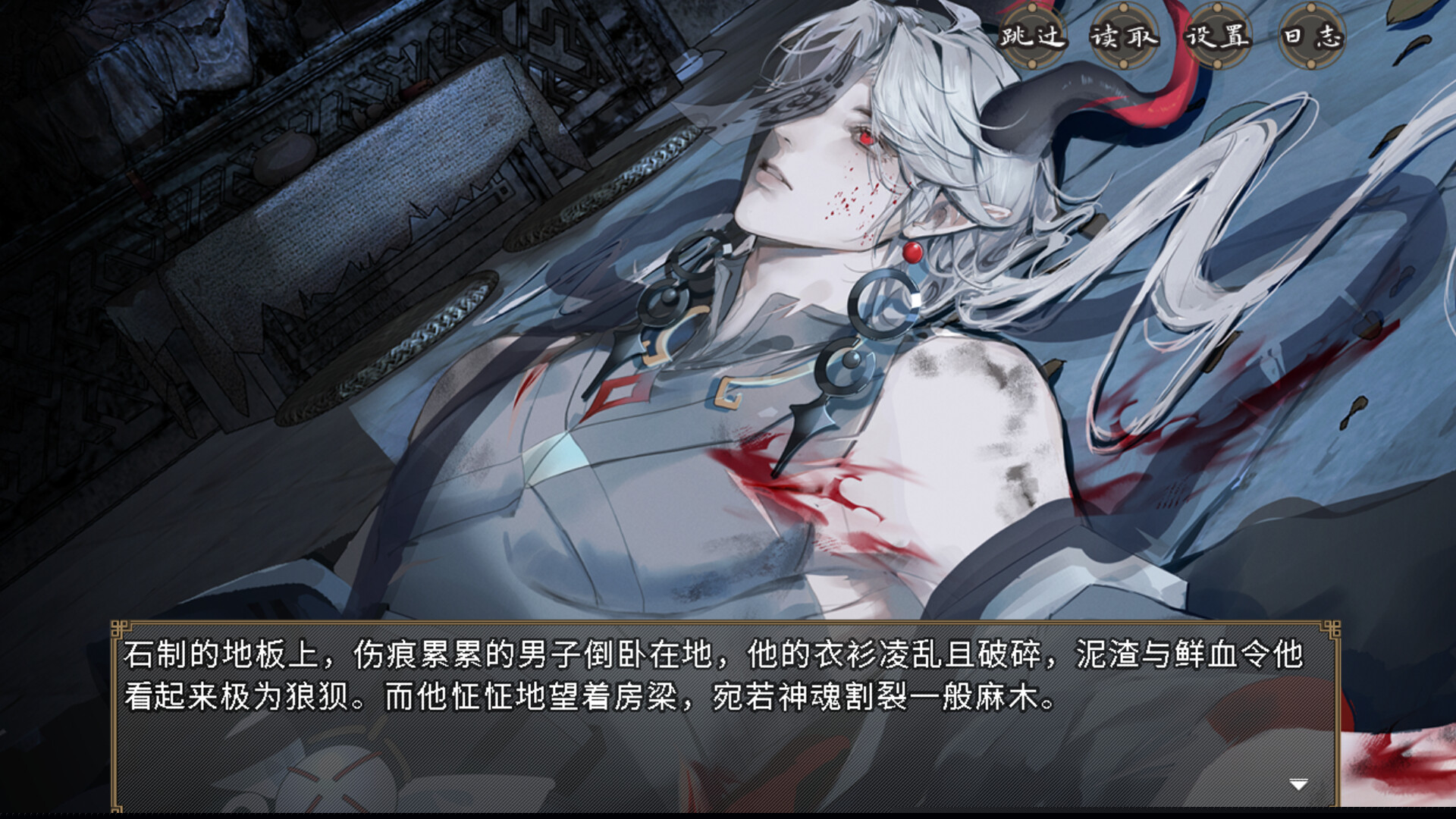 《欺神弄鬼》中文版
