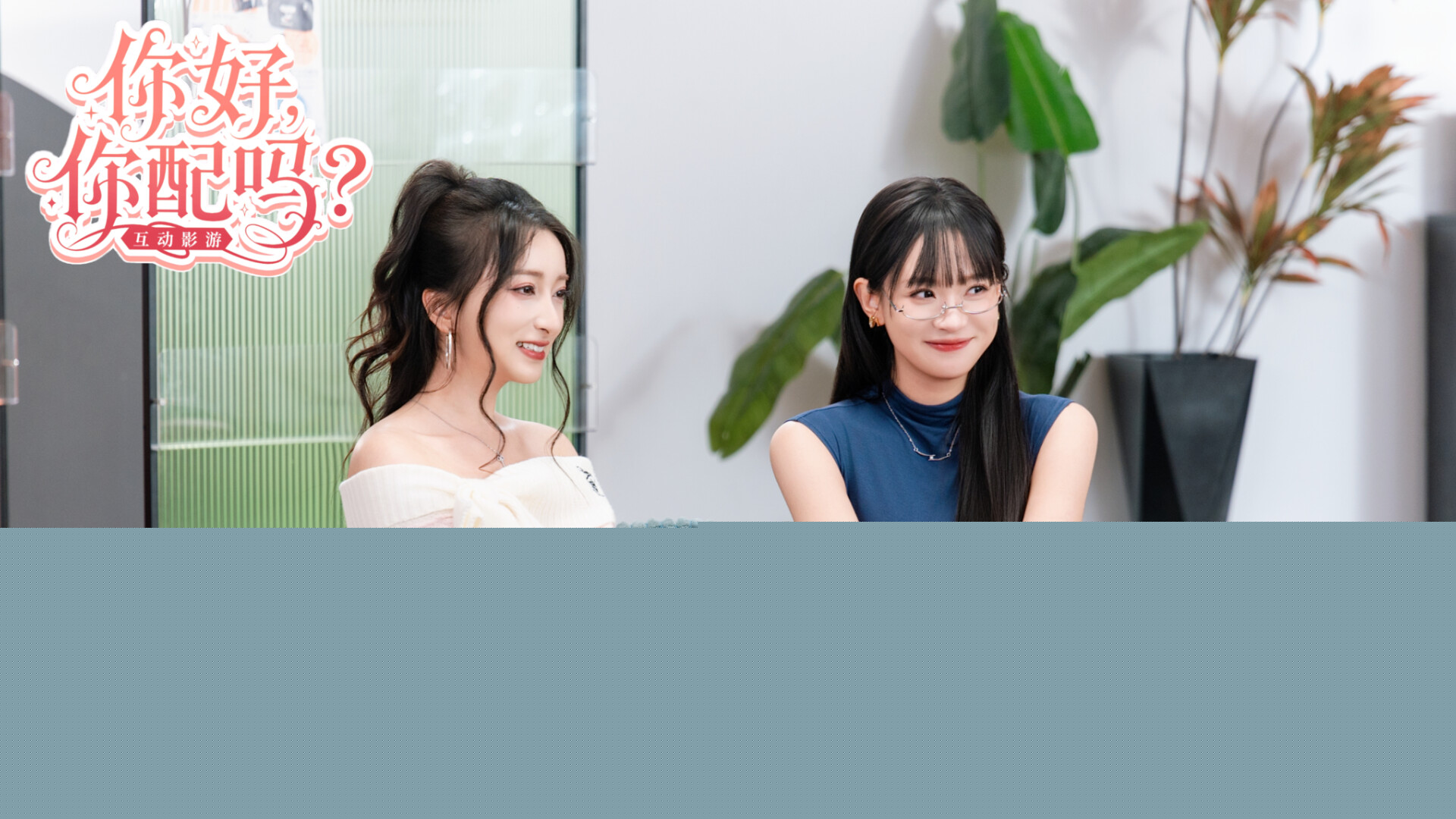 《你好,你配吗?》中文版