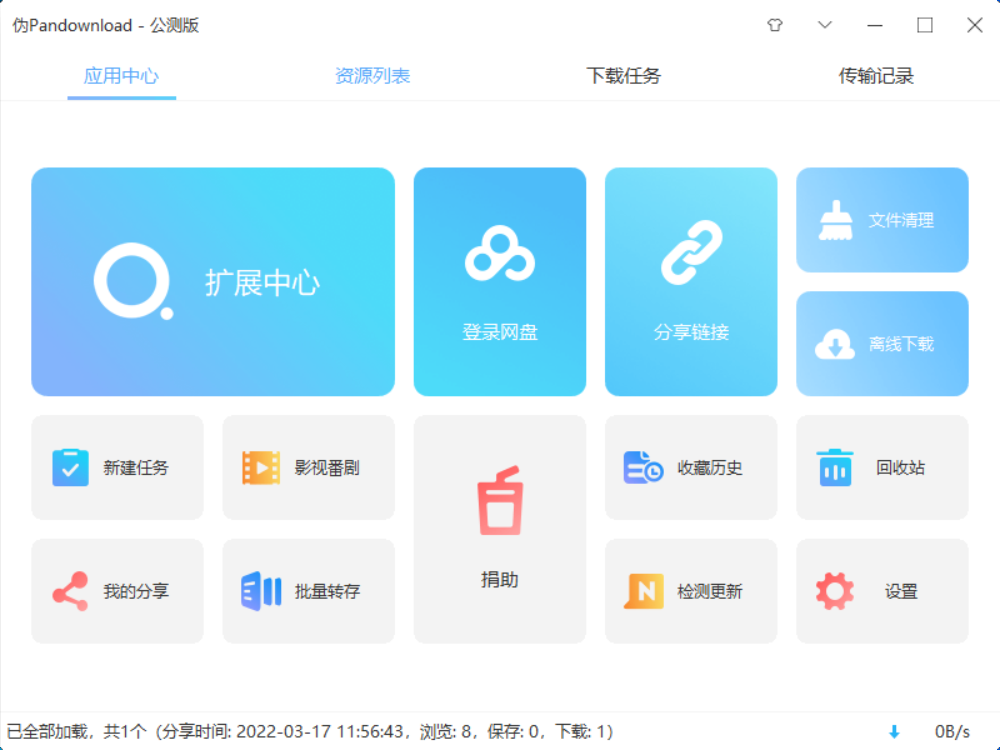 点击查看原图 640.png