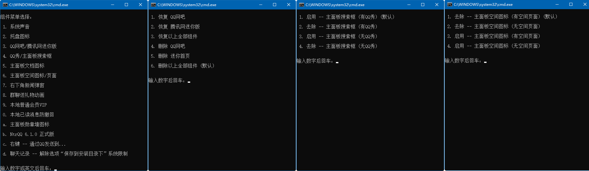 电脑QQ 电脑QQ